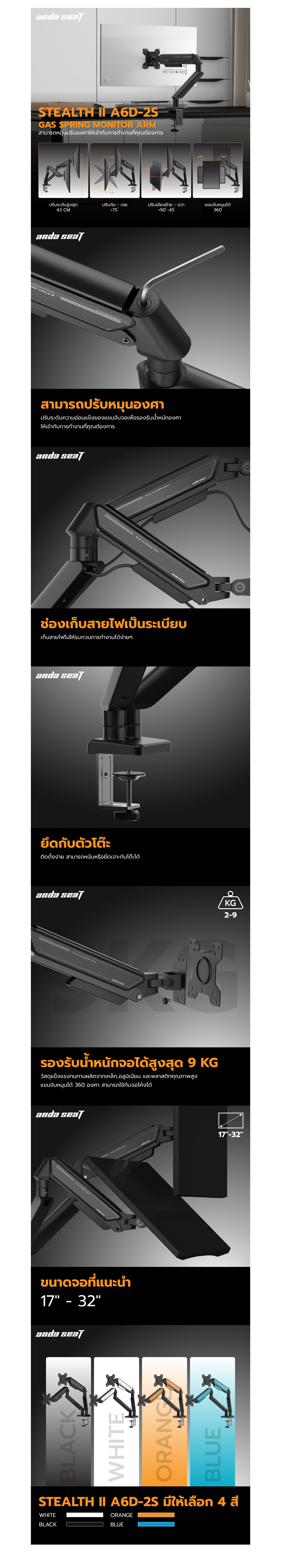 Anda Seat Stealth II Duo A6D-2S Ergonomic Monitor Arm.png