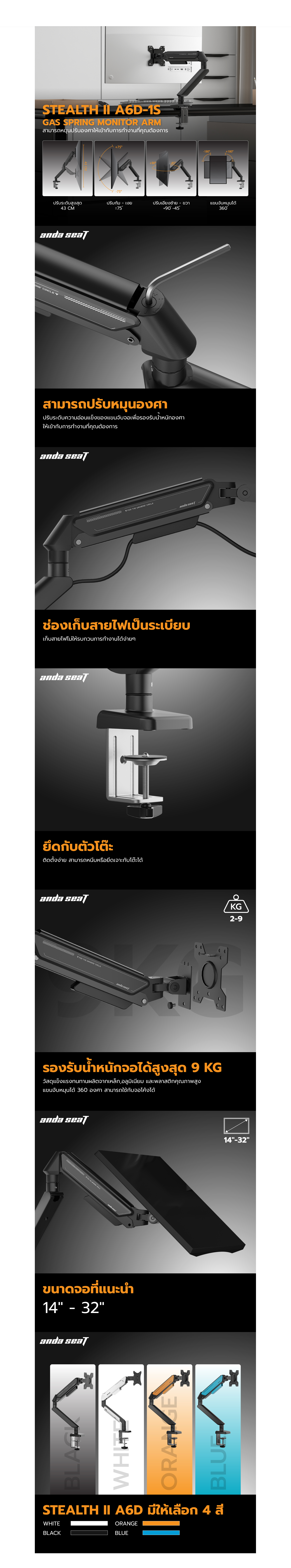 Anda Seat Stealth II Ergonomic Single Monitor Arm Black 55.png