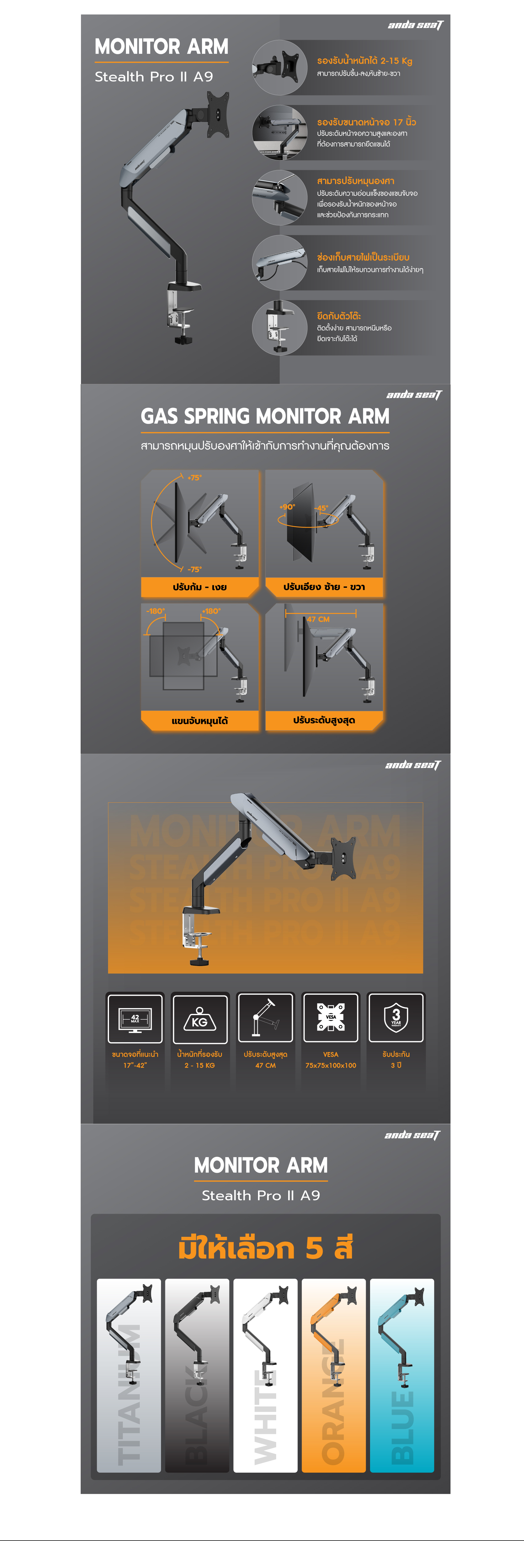 Anda-Seat-Stealth-Pro-II-A9-Ergonomic-Single- Monitor-Arm-envisimple-P01.png