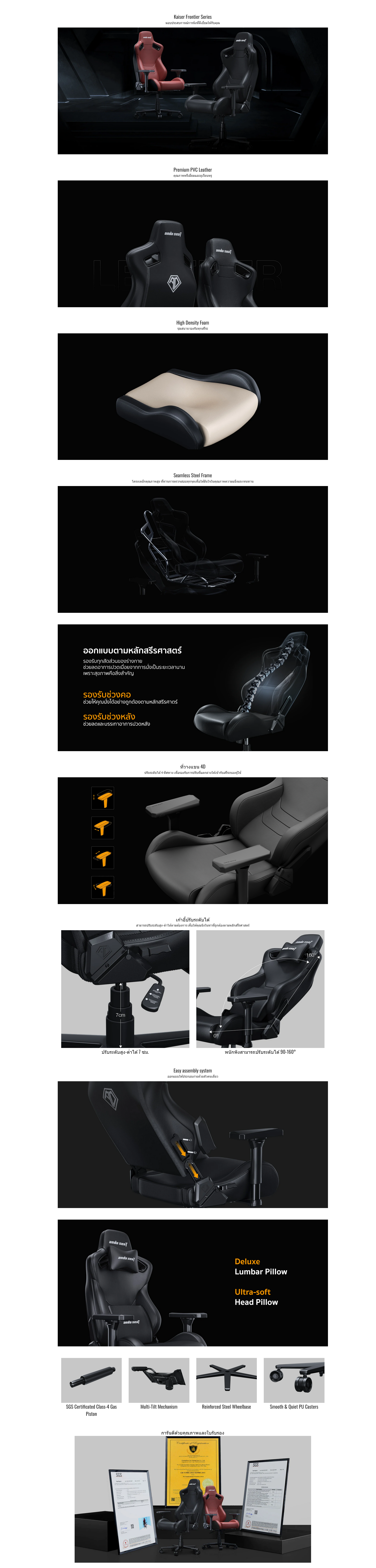 Screenshot 2024-06-08 at 17-40-29 Anda Seat Kaiser Frontier Series Premium Gaming Chair Size XL.png