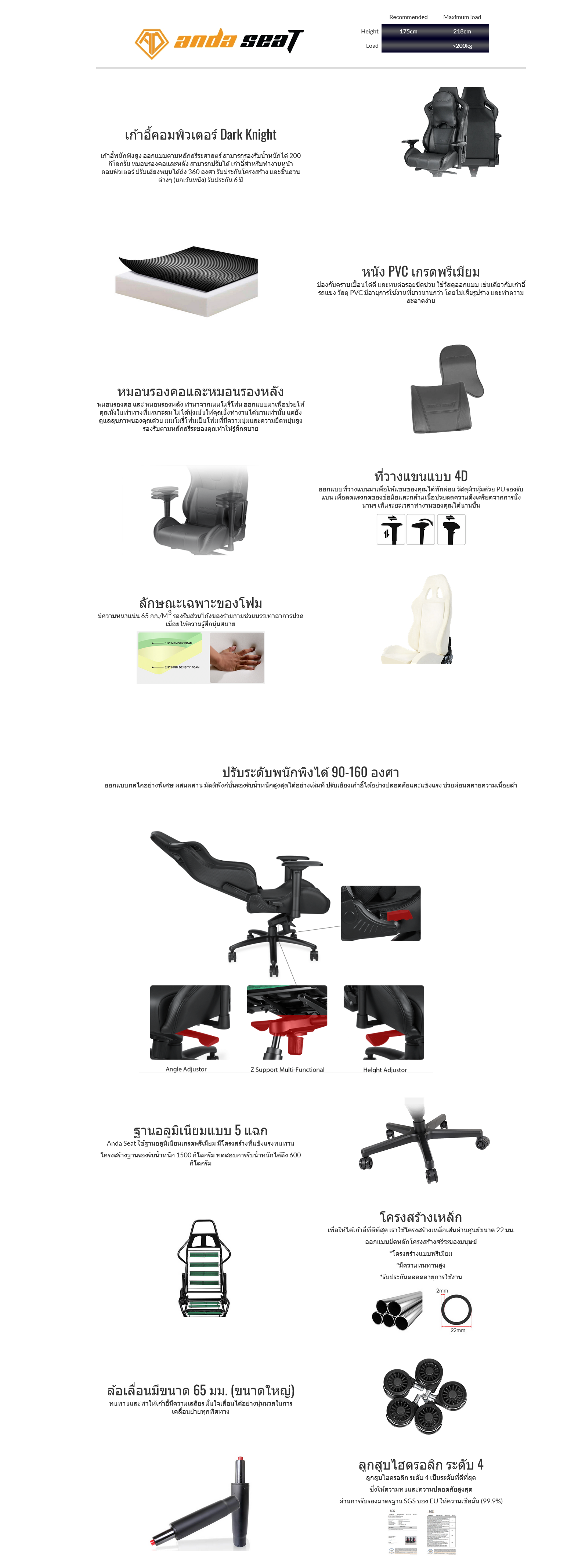 Screenshot 2024-06-08 at 18-52-41 Anda Seat Dark Knight Series Premium Chair - Office Series (Black).png