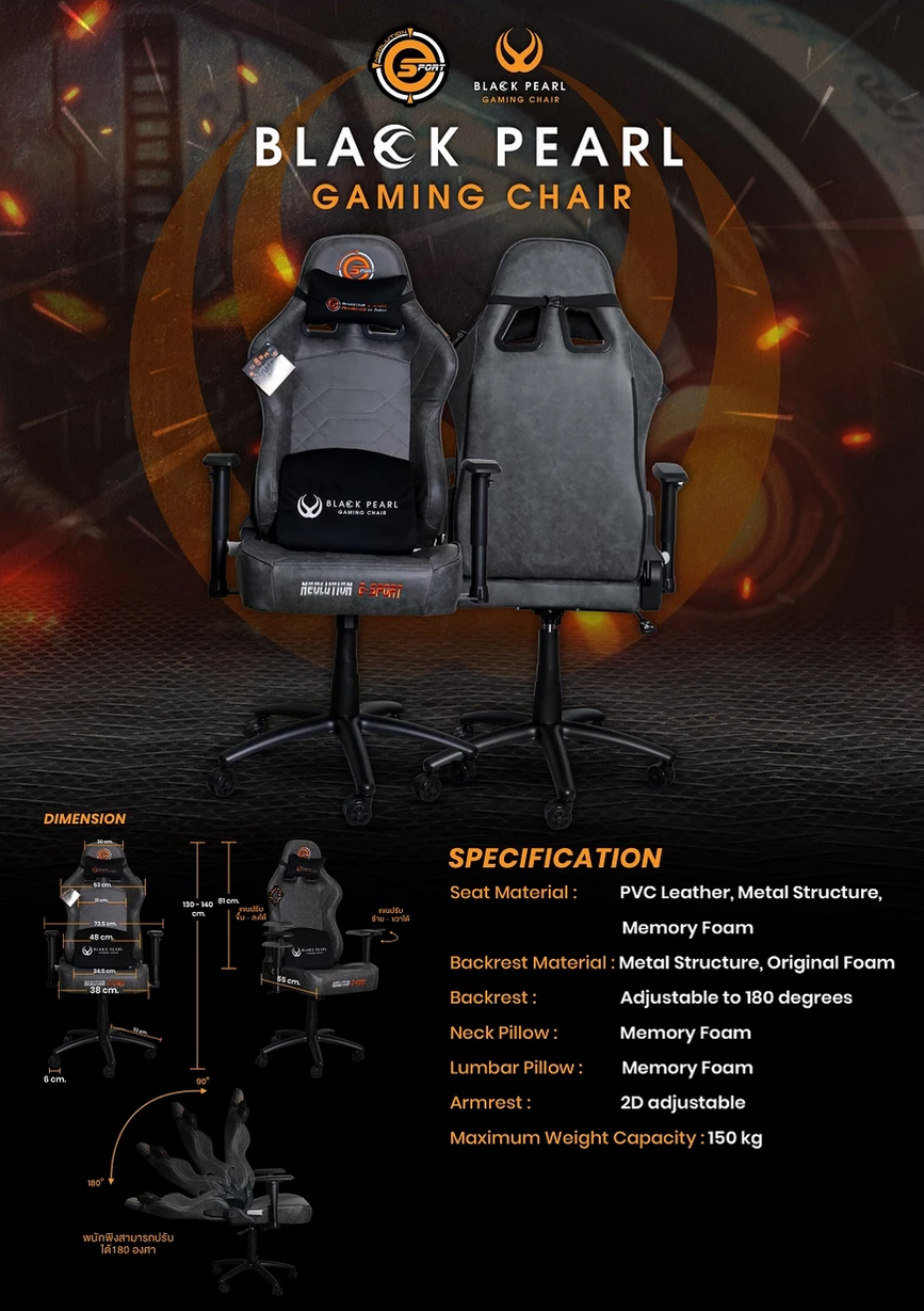 Neolution-E-Sport-Gaming-Chair- BlackPearl-envisimple-P01.jpg