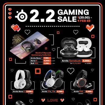 โปรโมชั่น Steelseries เดือนกุมภาพันธ์  2568