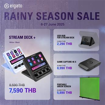 ELGATO โปรโมชั่น เดือน 6