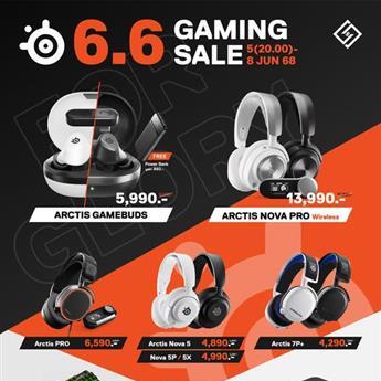 โปรโมชั่น Steelseries เดือน มิ.ย.  2568