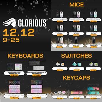 โปรโมชั่น GLORIOUS 12.12