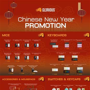 โปรโมชั่น GLORIOUS Chinese New Year Promotion