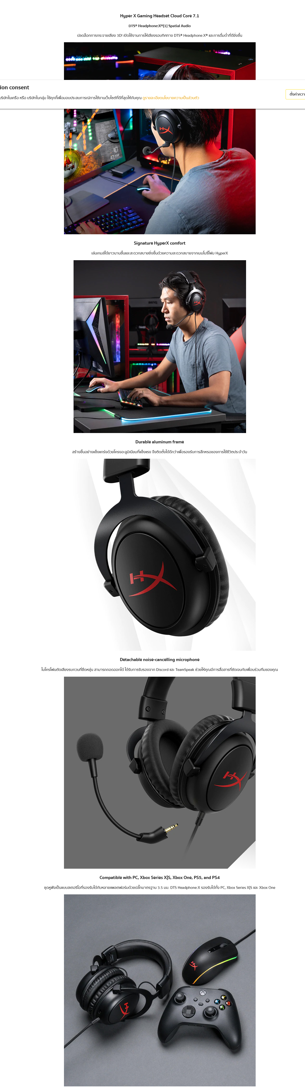 Hyper-X-Gaming-Headset-Cloud-Core-7.1-envisimple-04.png