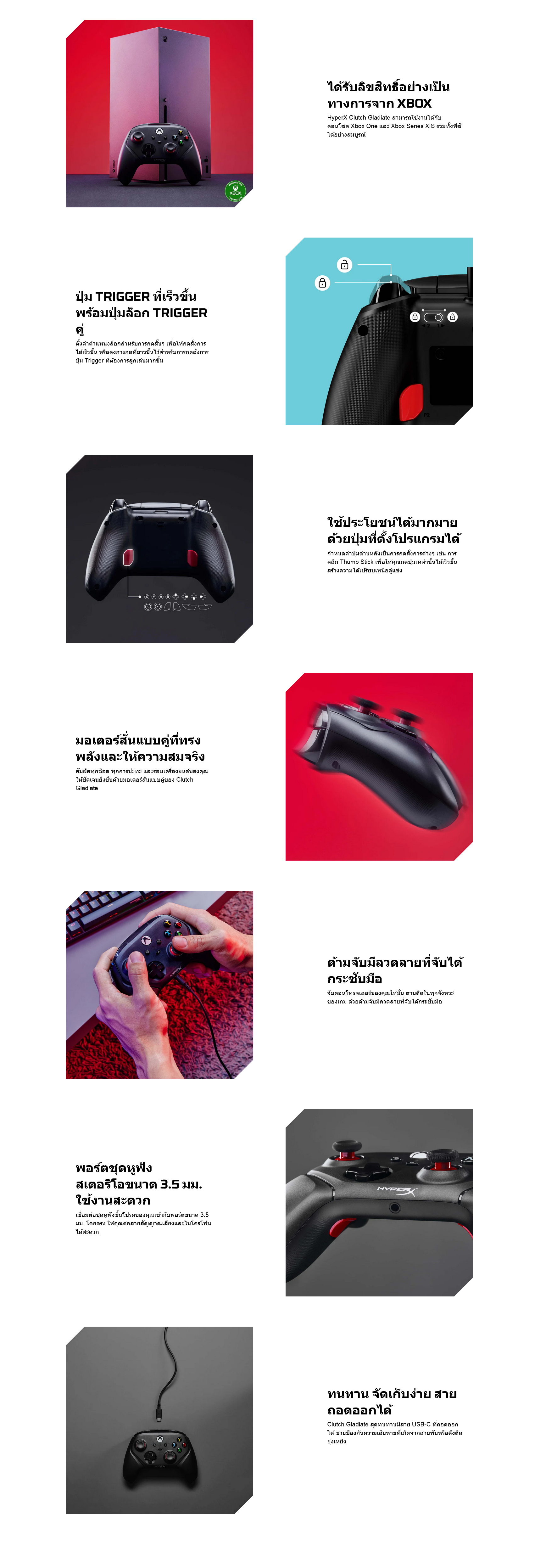 Screenshot 2024-06-21 at 11-20-05 HyperX Clutch Gladiate Wired Xbox Licensed Controller – HyperX ROW.png