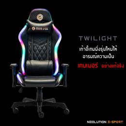 Neolution Esport Gaming chair Twilight RGB / Proleague LIMITED EDITION