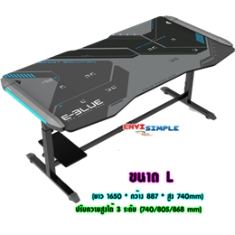 E-BLUE Height-adjustabe & Glowing Gaming desk (EGT576) /ขนาด L