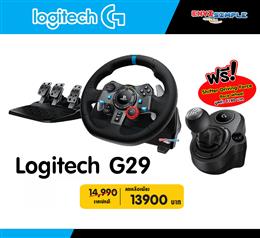 ซื้อ logitech G29 Racing wheel แถมฟรี Logitech driving force shifter