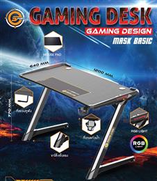 Neolution E-Sport Gaming Desk- Mask Basic (ไฟ RGB /แถมแผ่นรองเม้า ยาว)