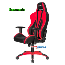 AKRACING Premium Plus Gaming Chair/Red