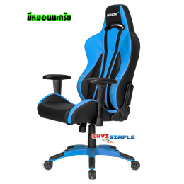 AKRACING Premium Plus Gaming Chair/Blue