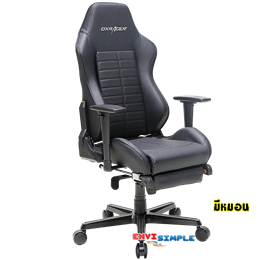 DXRacer DG​​133/N Gaming Chair