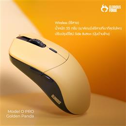 Model O PRO Wireless (Forge) Limited Edition/Golden Panda