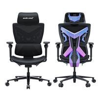 Anda Seat F1 Pro Ergonomic Mesh Office Chair with Magic Armrest 360° / Celeste