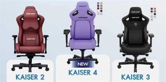 เทียบรุน Anda Seat kaiser 2 3 และ 4