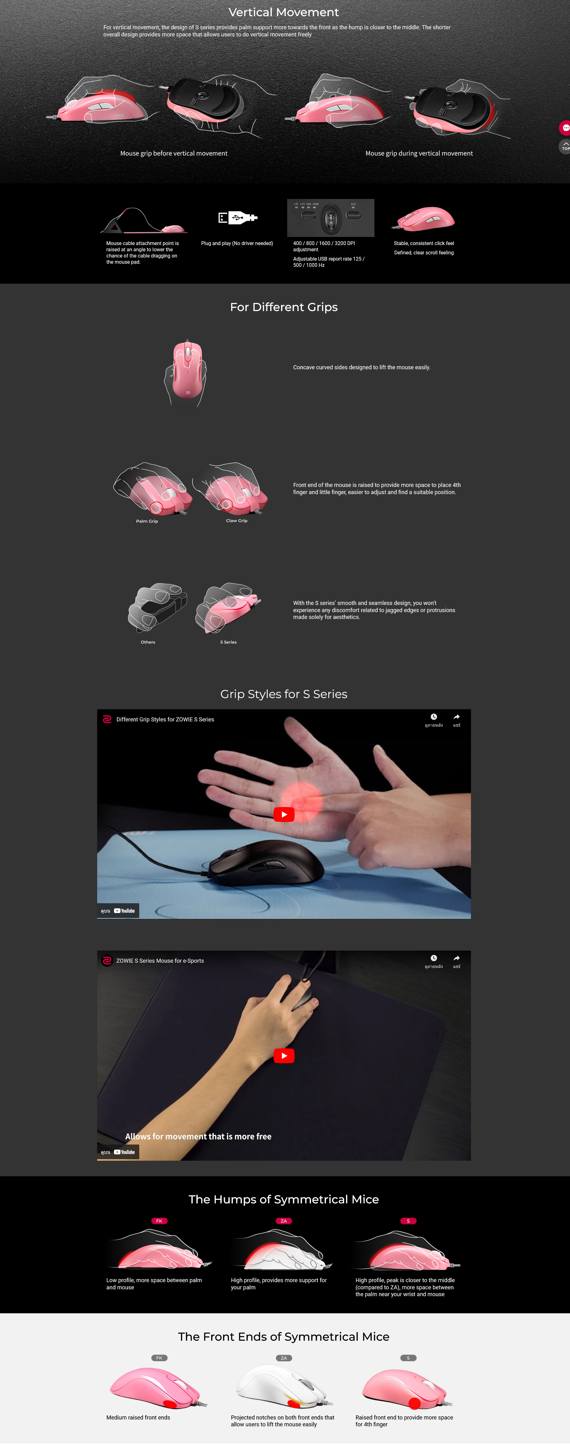 Screenshot 2024-08-22 at 12-56-45 S1 DIVINA PINK - Gaming Mouse for eSports ZOWIE US.png